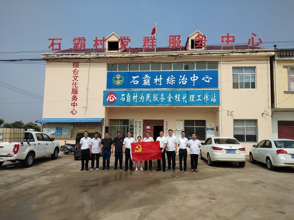 今年会·(中国集团)官方网站