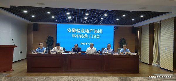 今年会·(中国集团)官方网站