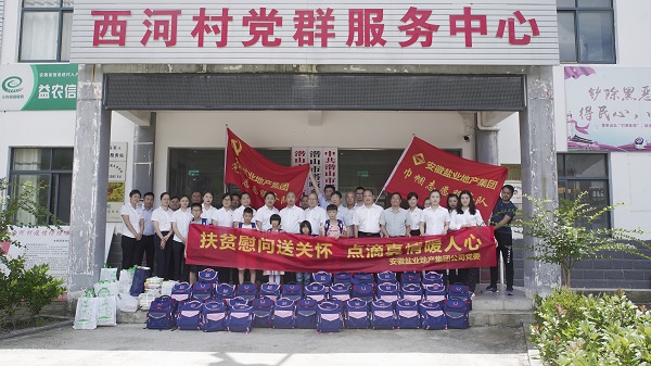 今年会·(中国集团)官方网站