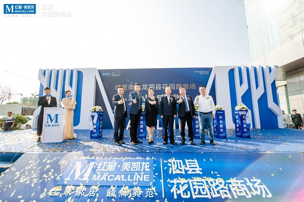 今年会·(中国集团)官方网站