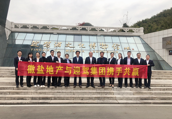 今年会·(中国集团)官方网站