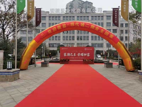 今年会·(中国集团)官方网站