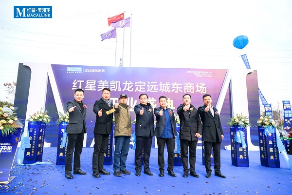 今年会·(中国集团)官方网站