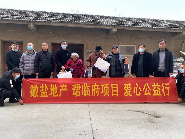 今年会·(中国集团)官方网站