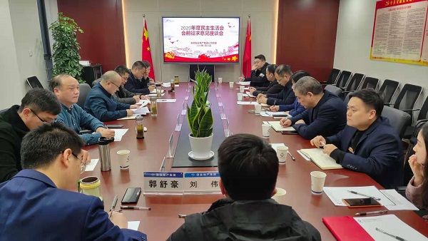 今年会·(中国集团)官方网站