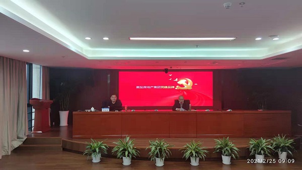 今年会·(中国集团)官方网站