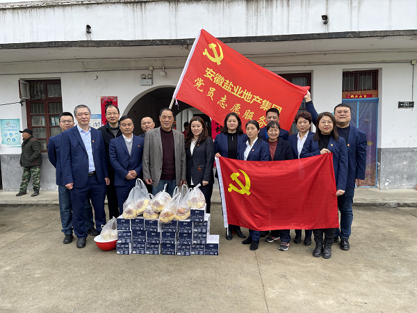 今年会·(中国集团)官方网站