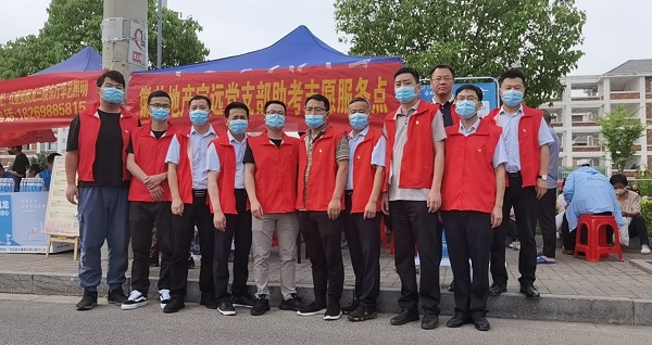 今年会·(中国集团)官方网站