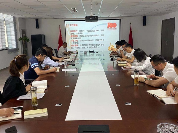 今年会·(中国集团)官方网站