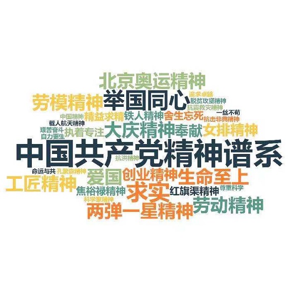 今年会·(中国集团)官方网站