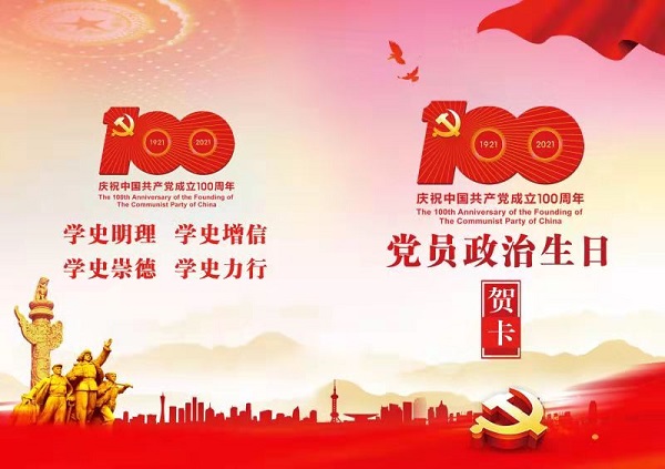 今年会·(中国集团)官方网站