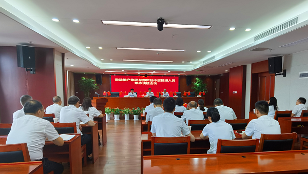 今年会·(中国集团)官方网站