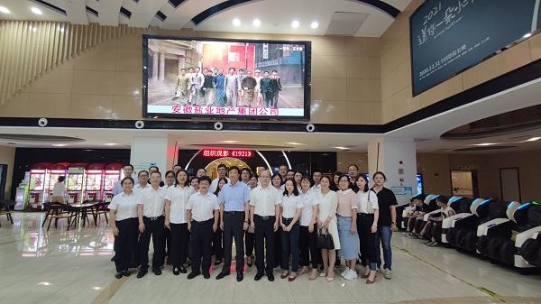 今年会·(中国集团)官方网站