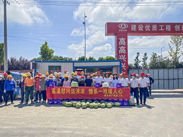 今年会·(中国集团)官方网站