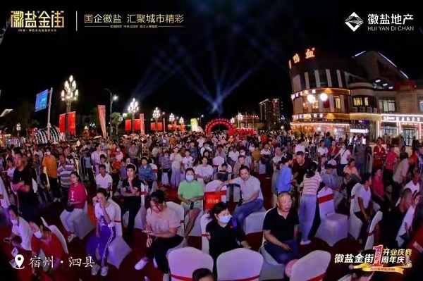 今年会·(中国集团)官方网站