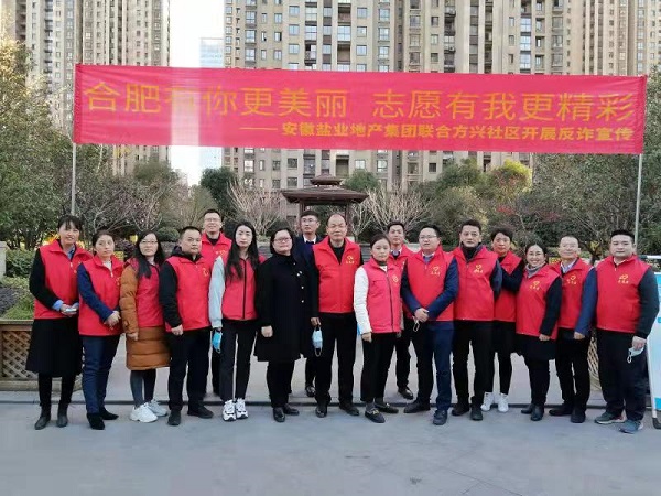 今年会·(中国集团)官方网站