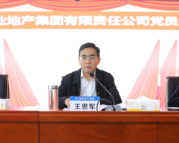 今年会·(中国集团)官方网站