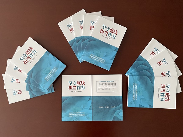 今年会·(中国集团)官方网站