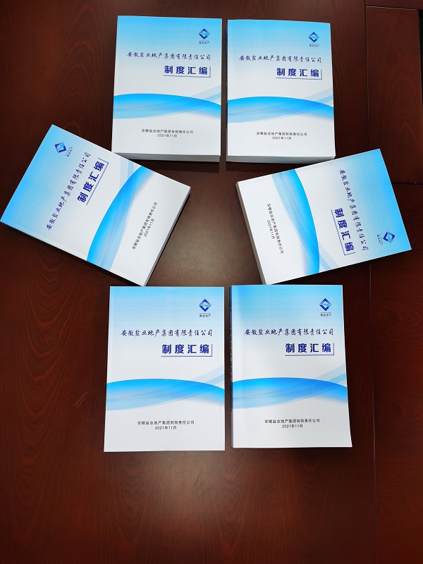 今年会·(中国集团)官方网站