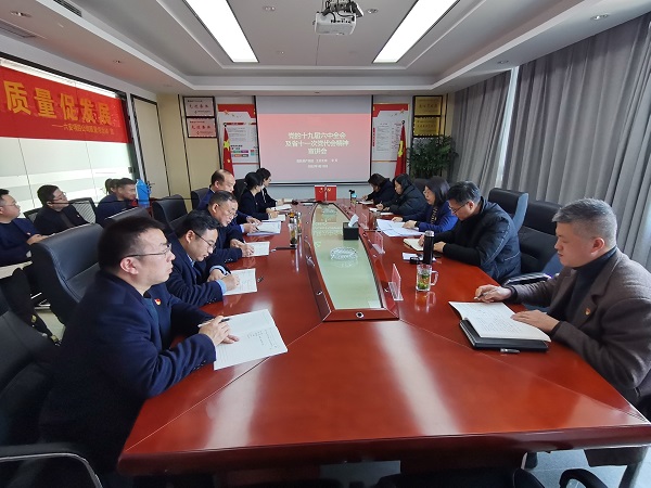 今年会·(中国集团)官方网站