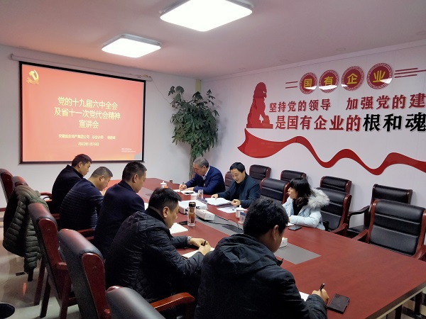 今年会·(中国集团)官方网站