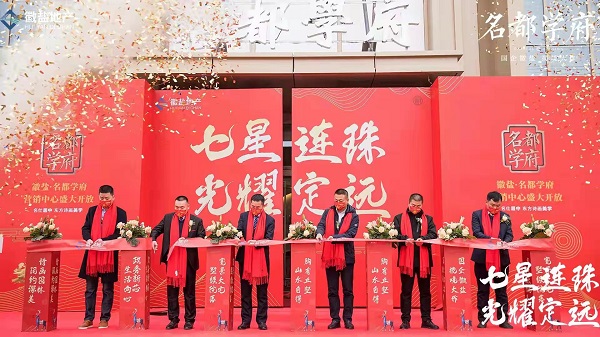 今年会·(中国集团)官方网站