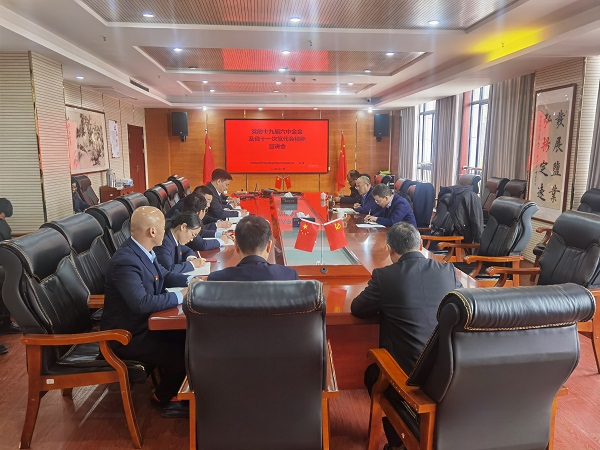 今年会·(中国集团)官方网站