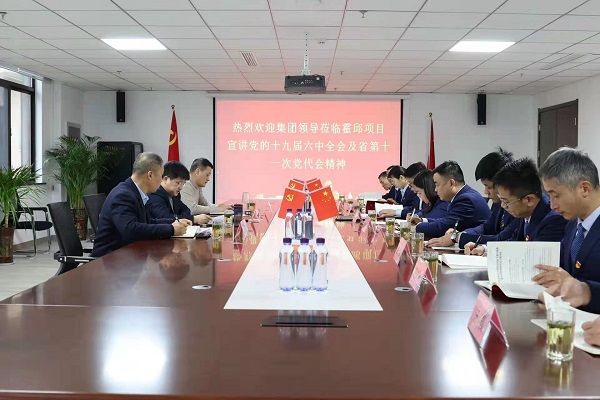 今年会·(中国集团)官方网站