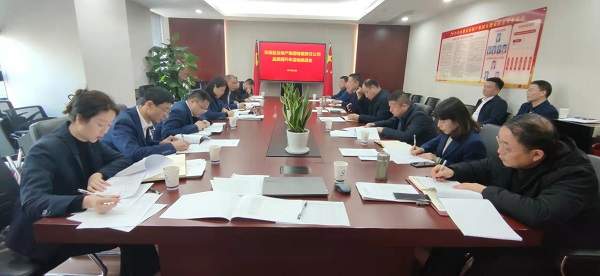 今年会·(中国集团)官方网站