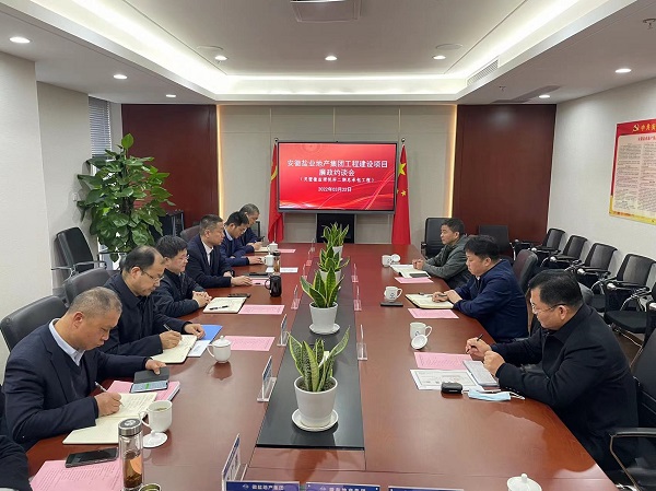 今年会·(中国集团)官方网站