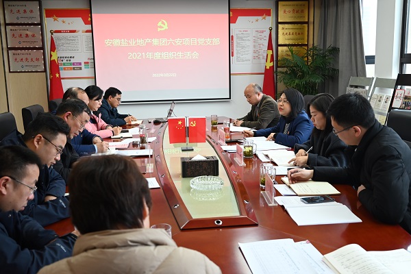 今年会·(中国集团)官方网站