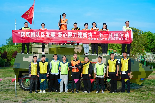 今年会·(中国集团)官方网站