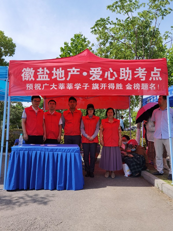 今年会·(中国集团)官方网站