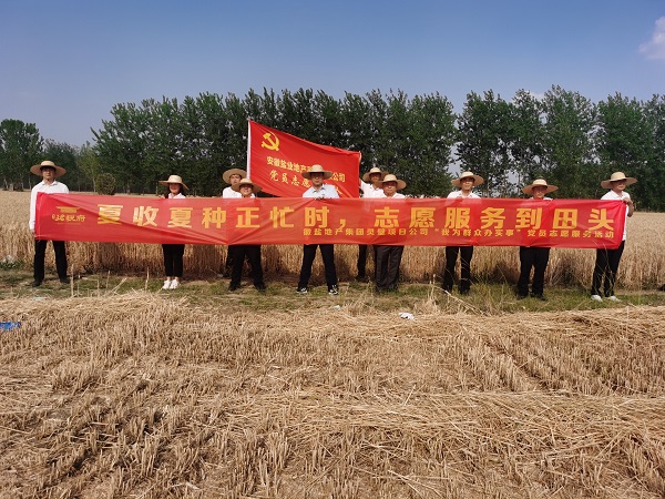 今年会·(中国集团)官方网站