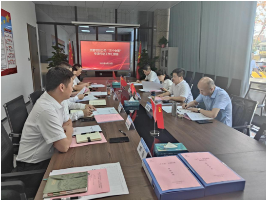 今年会·(中国集团)官方网站