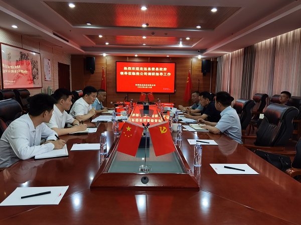 今年会·(中国集团)官方网站