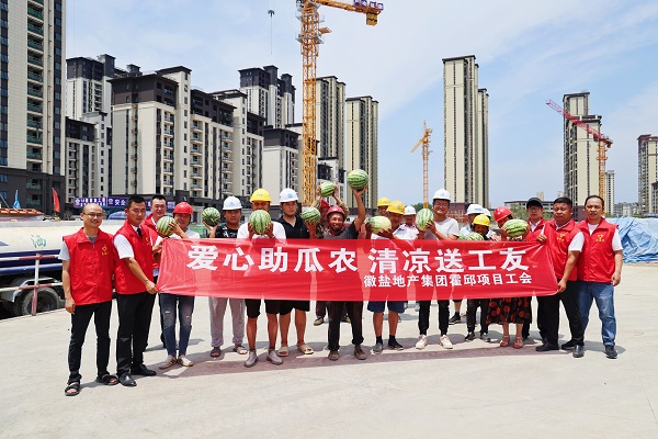 今年会·(中国集团)官方网站