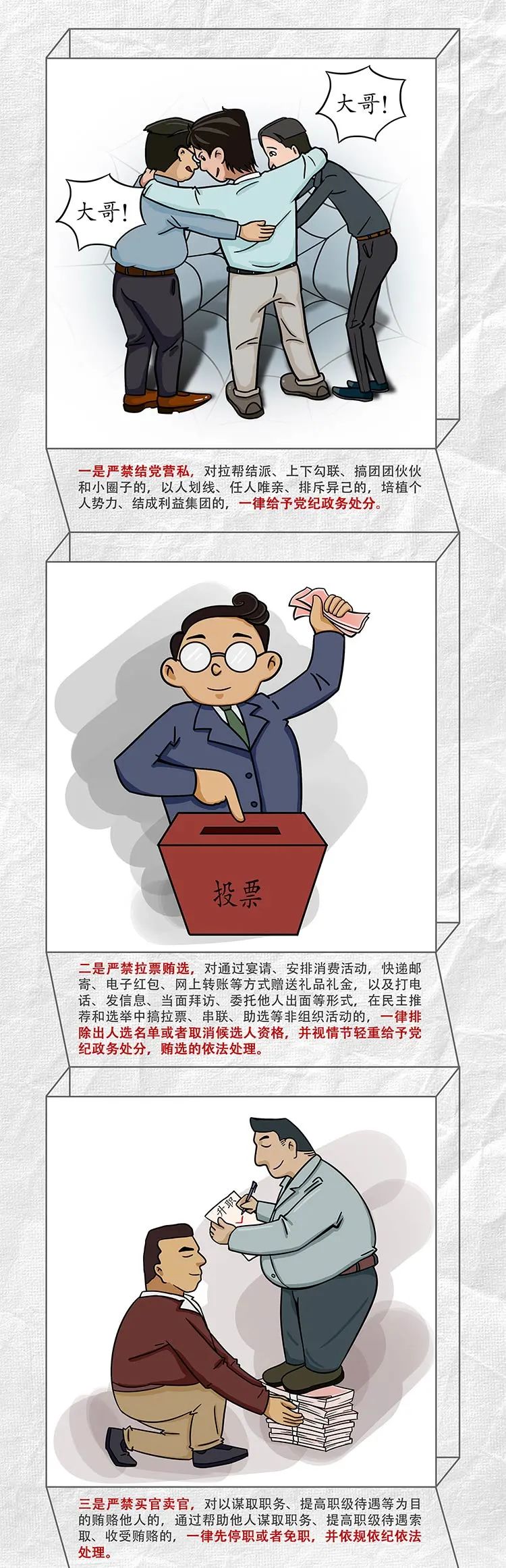 今年会·(中国集团)官方网站