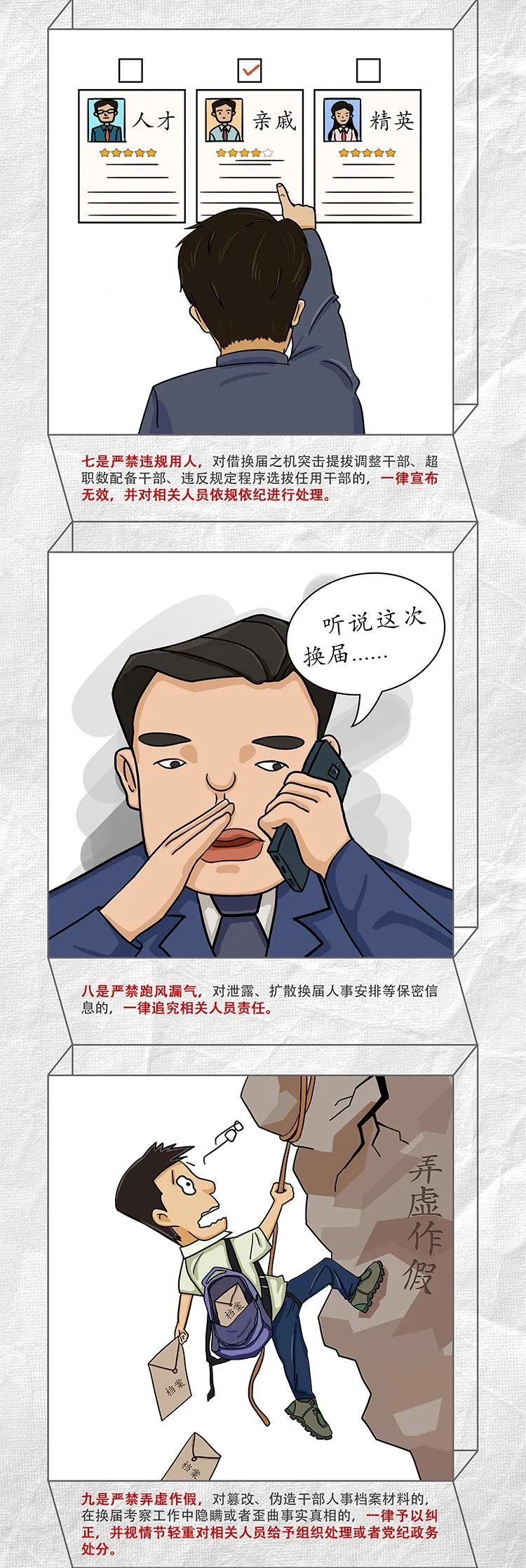 今年会·(中国集团)官方网站