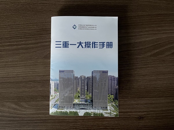 今年会·(中国集团)官方网站