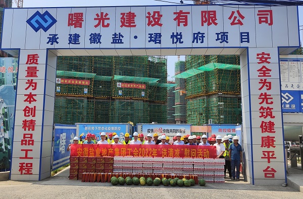 今年会·(中国集团)官方网站