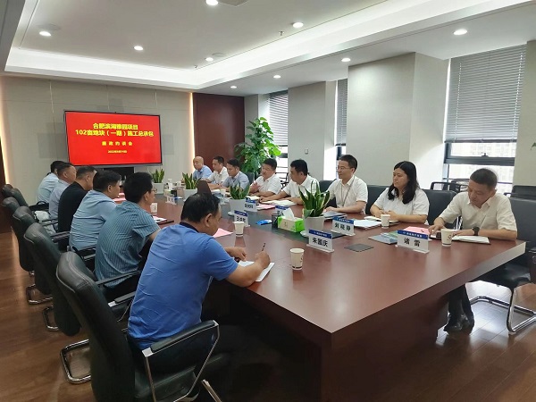 今年会·(中国集团)官方网站