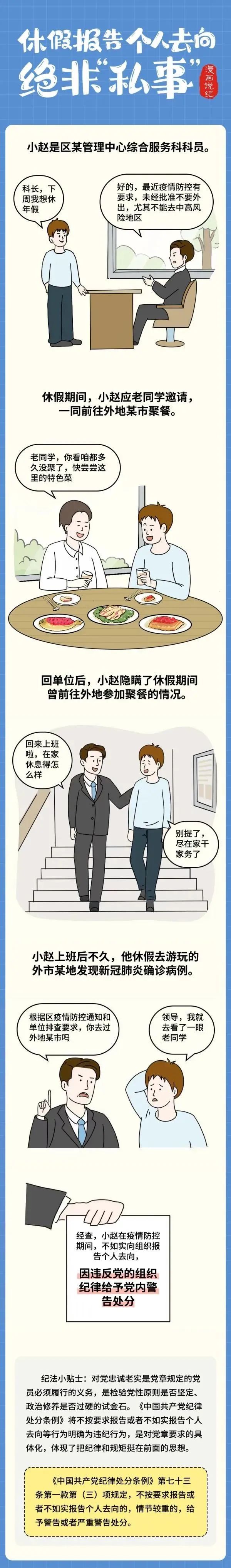 今年会·(中国集团)官方网站