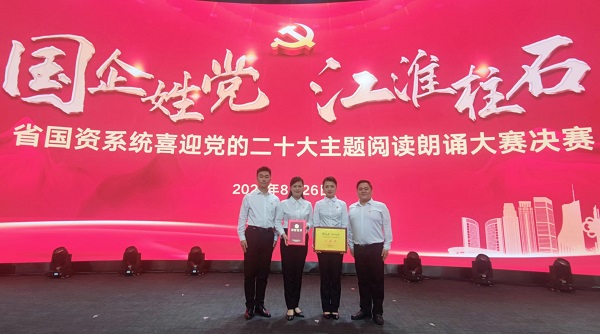 今年会·(中国集团)官方网站