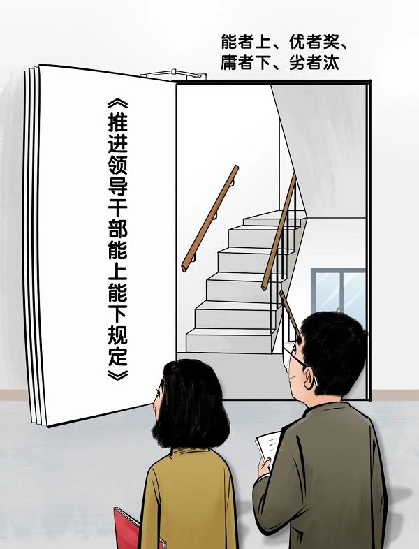 今年会·(中国集团)官方网站