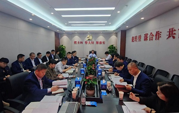 今年会·(中国集团)官方网站