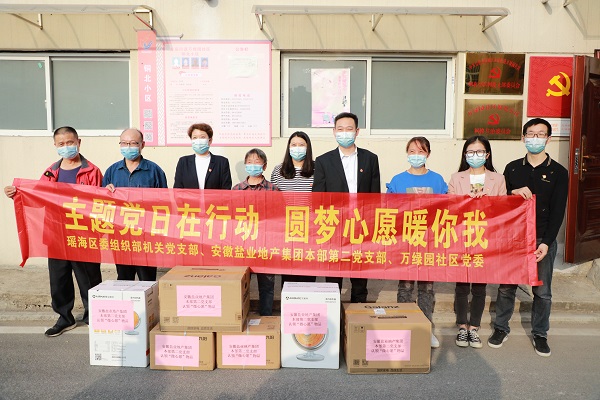 今年会·(中国集团)官方网站