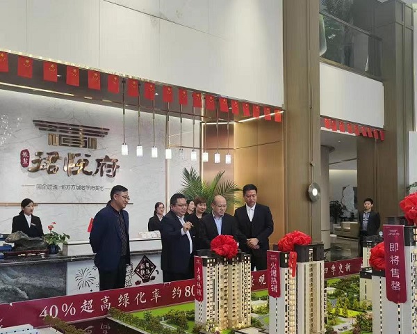 今年会·(中国集团)官方网站