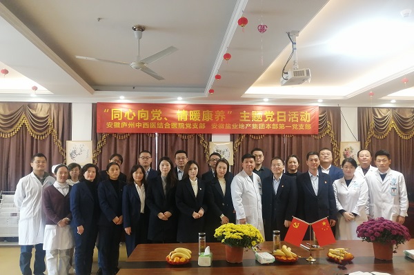 今年会·(中国集团)官方网站