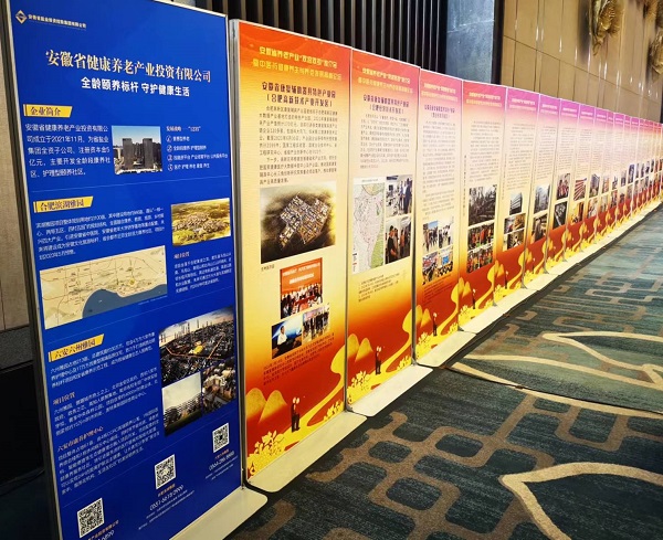 今年会·(中国集团)官方网站